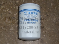 Фильтр топливный Yuchai YC4D80